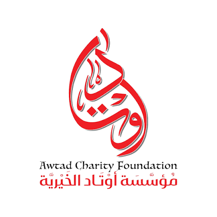 جمعية أوتاد الخيرية