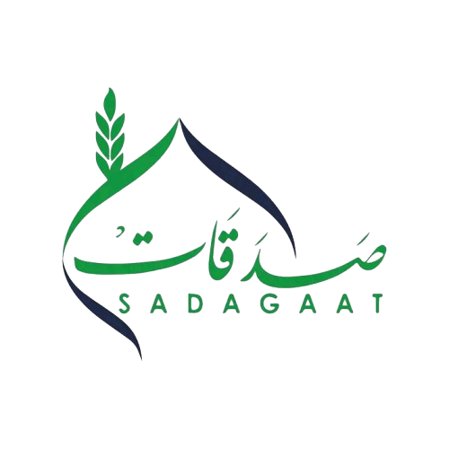 جمعية صدقات الخيرية